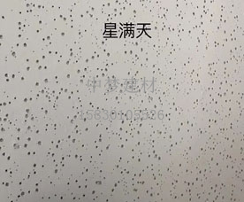 浙江礦棉天花板
